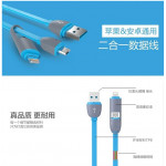 usb充電線【親子3c用品】有保護蓋,蘋果和安卓系統二合一充電線,快速充電好攜帶,又免於灰塵侵入,送禮自用都窩心的行動電源充電器材